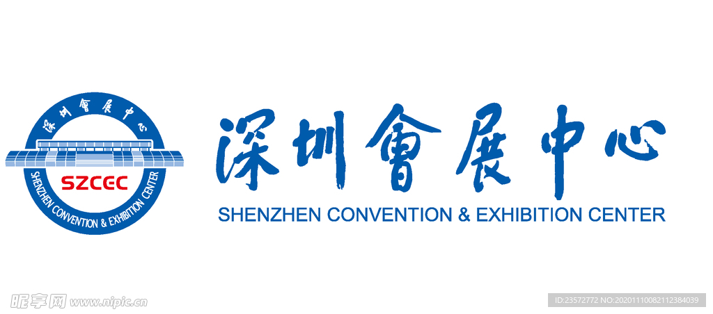 深圳会展中心logo