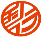 j标志