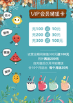 奶茶