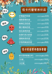 奶茶