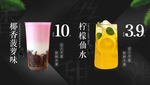奶茶