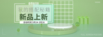 读书日 爱书日 阅读 书店 海