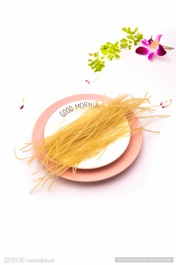 粉丝