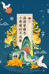 小雪