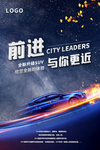 汽车