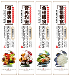 珍惜粮食