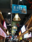 超市展台