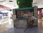 超市展台