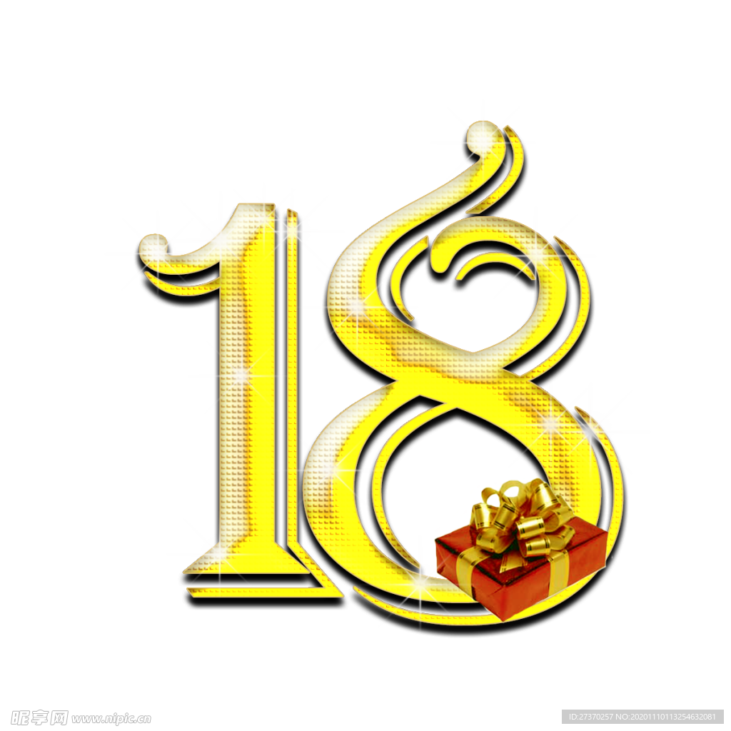 18艺术字