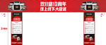火星人集成灶 双十一 十周年