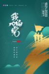七一建党节图片