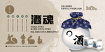老酒图片