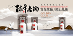 老酒图片