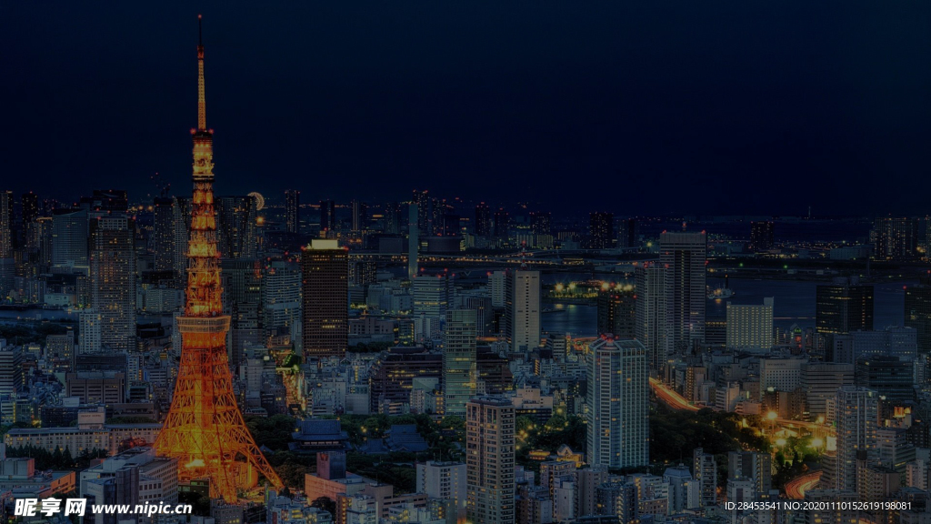 城市