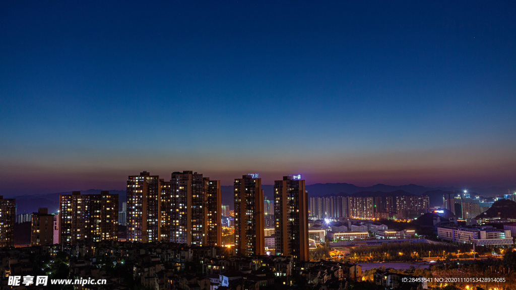 城市