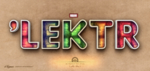 字体特效