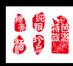 印章