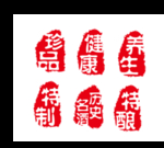 印章