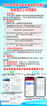 2021年城乡医保缴费流程