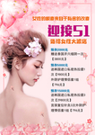 美容