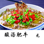 菜