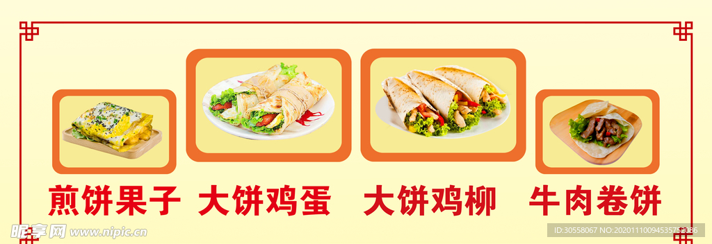 门头