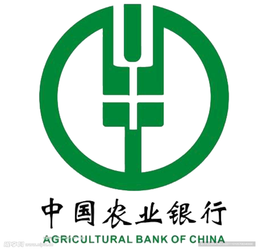 中国农业银行标志