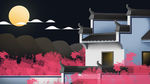 古风建筑