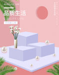 美妆海报