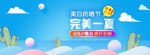 美妆海报