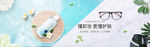 美妆海报
