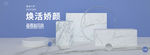 美妆海报