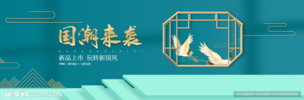 美妆海报