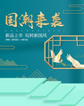 美妆海报