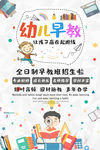 周年庆海报