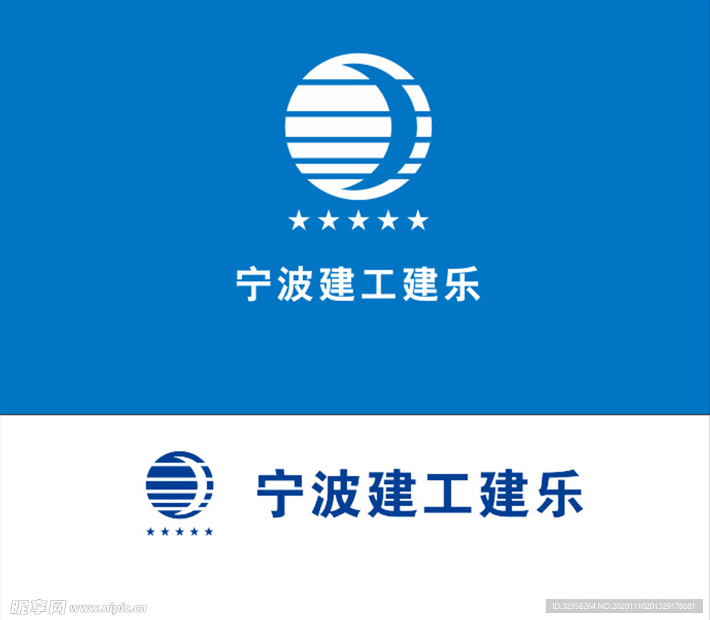 宁波建工建乐logo