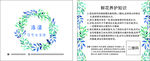 鲜花贺卡养护知识