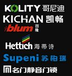 哥尼迪 凯畅 百隆 海蒂诗