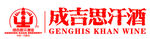 成吉思汗酒标志