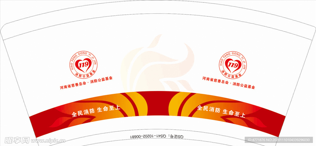 纸杯