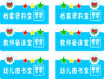 亚克力门牌