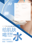 产品宣传海报设计图图片