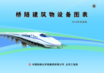 封面 封皮