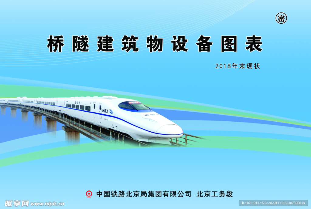 封面 封皮