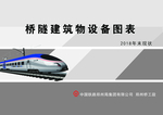 封皮蓝色