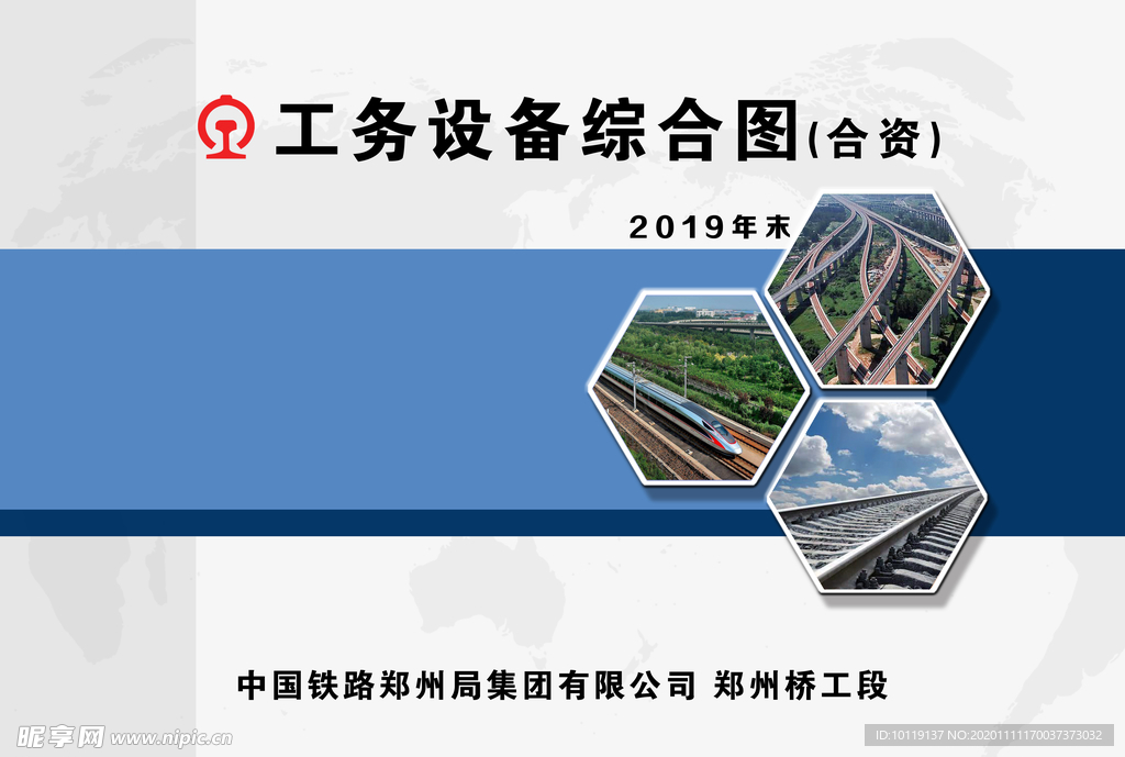 封面 封皮