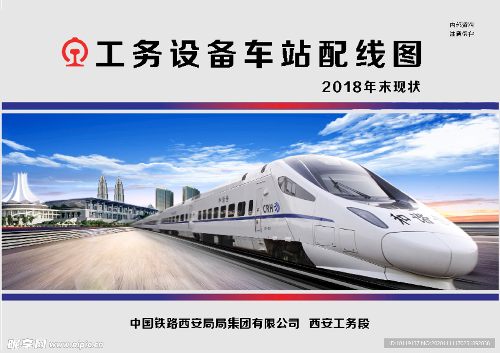 画册 封面