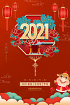 红色剪纸风2021新年牛年海报