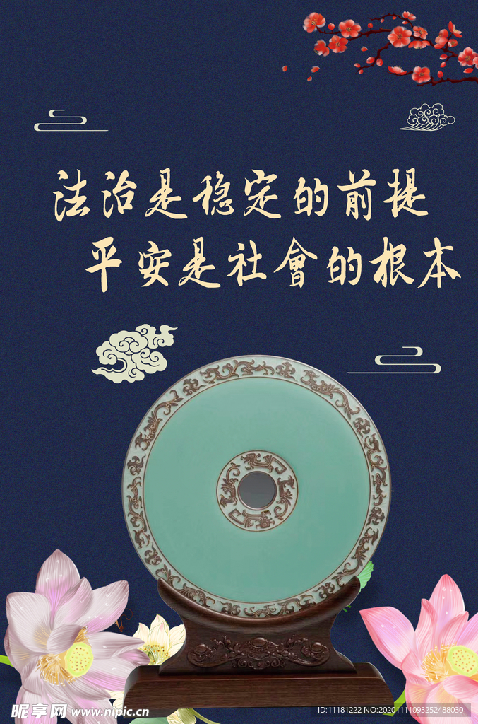 瓷器