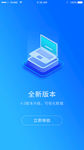 科技界面